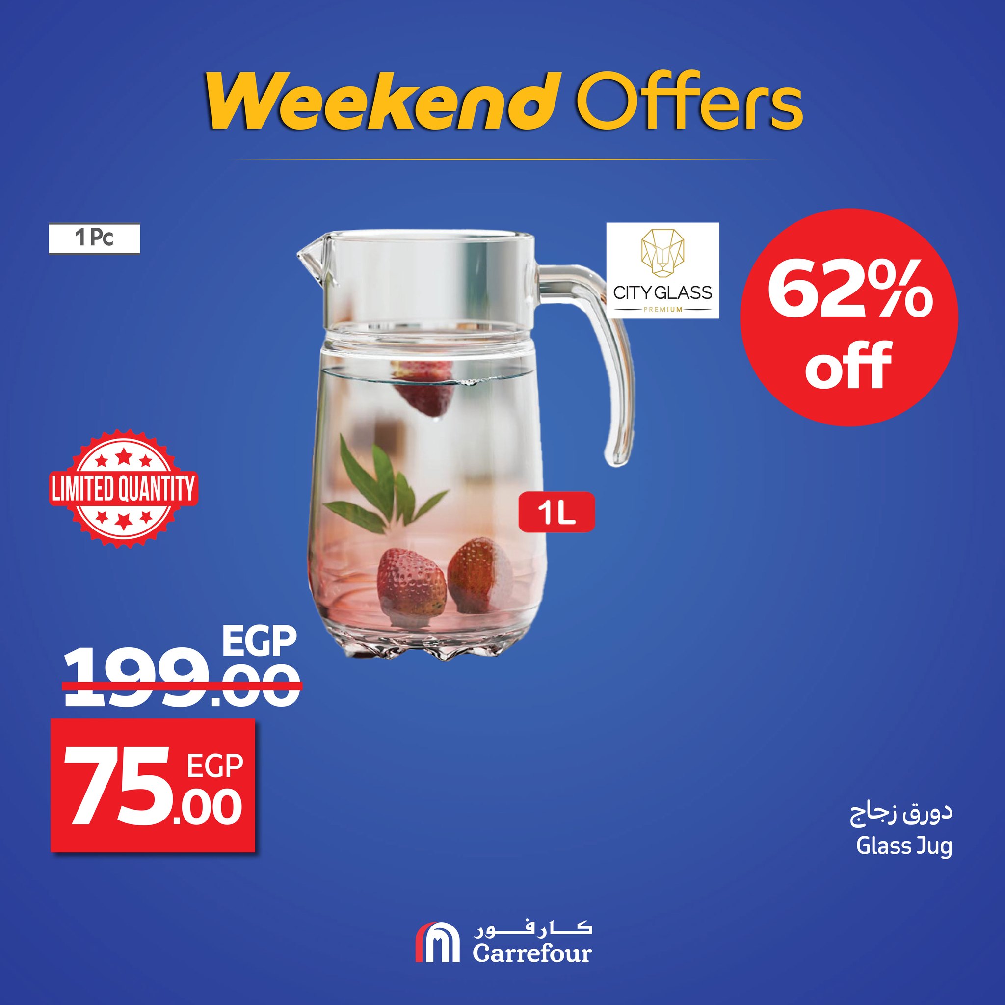 carrefour offers from 17sep to 2sep 2025 عروض كارفور من 17 سبتمبر حتى 2 سبتمبر 2025 صفحة رقم 20